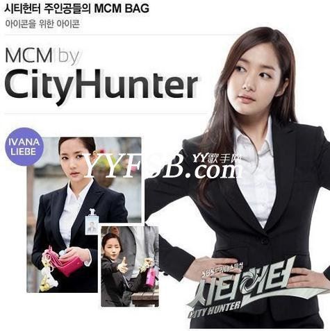 韩剧《城市猎人》女主角金娜娜个人资料照片