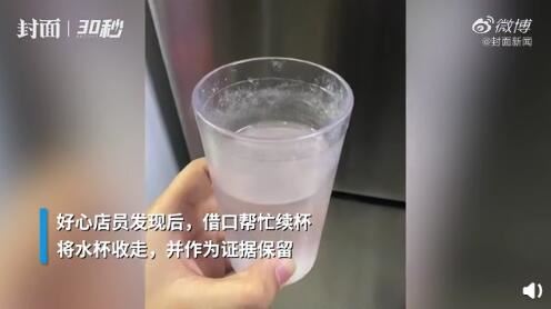 遭熟人下药女顾客拒绝接受道歉，没有到酒店很难被定为强奸未遂