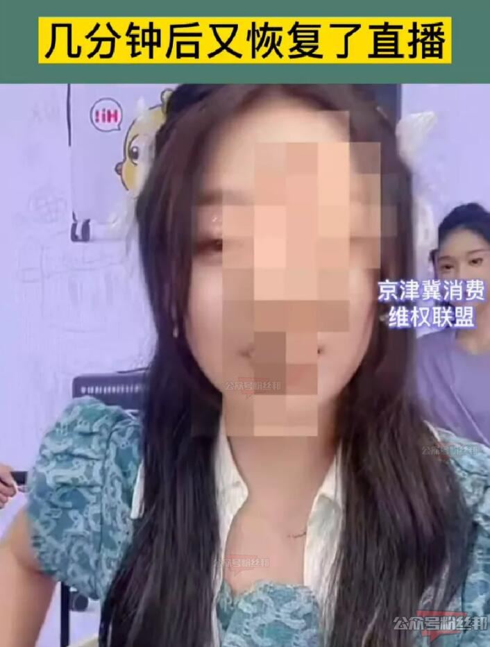 辛巴徒弟蛋蛋直播介绍弹力裤，拉扯裤子出现走光不雅画面，直播截图视频被点名