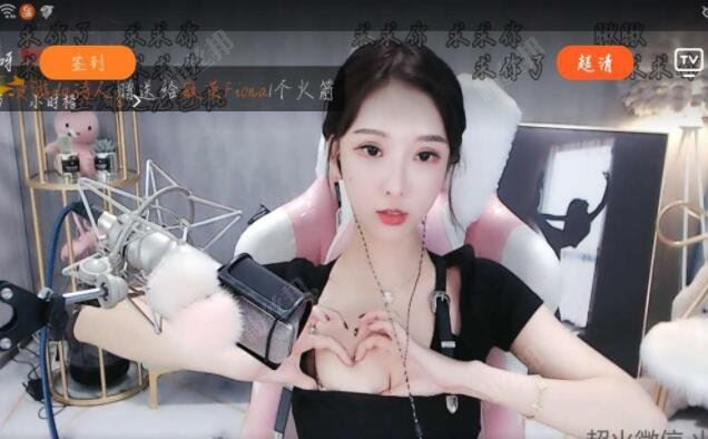 斗鱼南妹儿直播露底，露出红色内裤被封禁，事后表态又要凉了