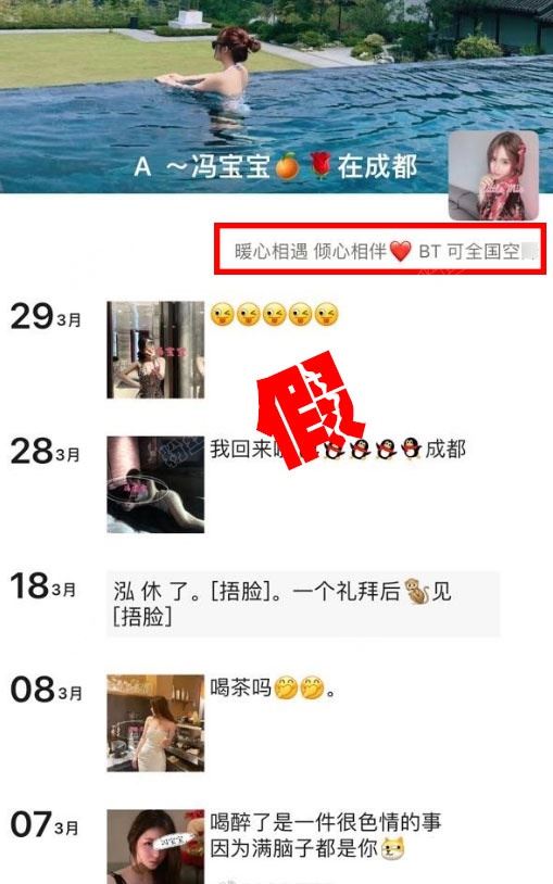 抖音奔跑的晶骡子个人资料，因红酒视频泄露走红成梗，网传8部视频资源