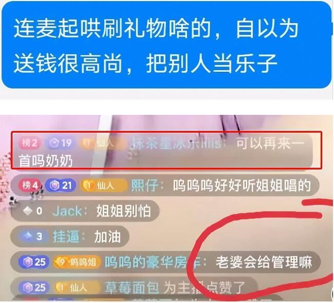 抖音孙一宁个人资料图片简介，与王思聪互爆聊天记录，四年前“骗钱”事件