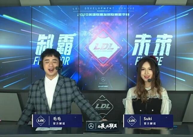 女解说Suki孙琦个人资料简介，狼行女友Suki真实颜值历史，日常生活照写真