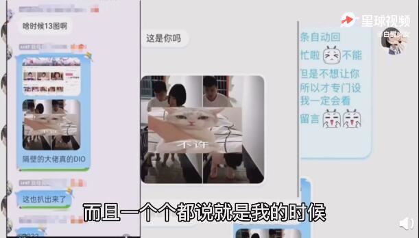 抖音白醋少女楼梯间视频事件，各种照片资源种子疯传，主角回应不是本人