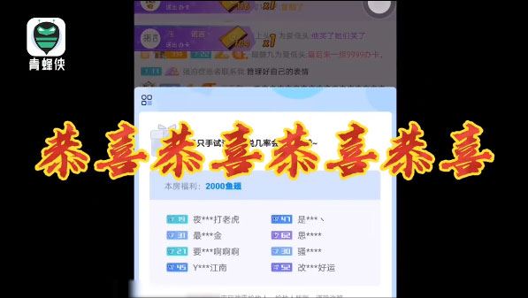 斗鱼“彡彡九户外339户外”变相赌博，6元办卡抽5万粉丝输光14万积蓄，或将被永封?
