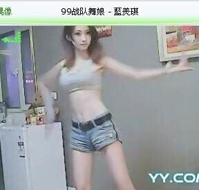 蓝美琪心机很重 真心牛啊