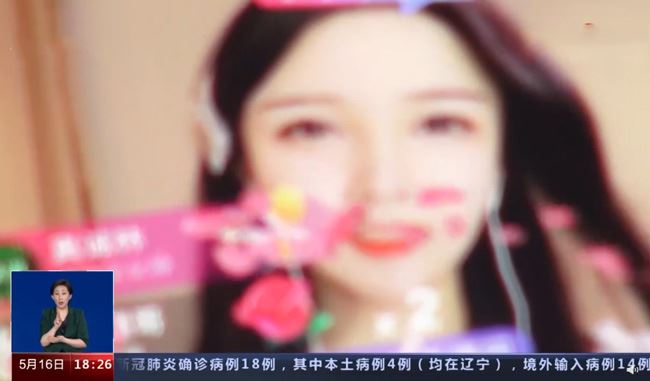 抖音惠子被央视点名后“解封”回归，不回应神豪姥爷去向，展示暴瘦10斤身材