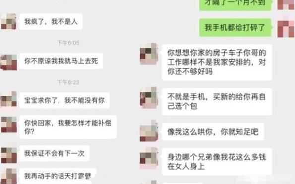 福建新娘茄子姐夫出轨门事件，婚礼现场放出新娘出轨视频，当事人照片被曝光