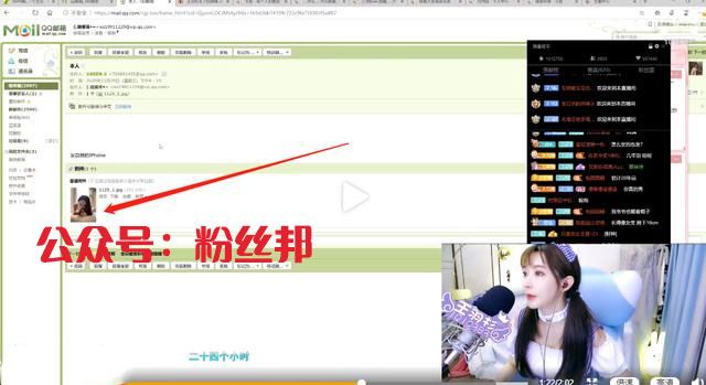 斗鱼王羽杉直播涉黄事故，视频读邮件惊现吃鸡图“翻车”，目前被永久封禁