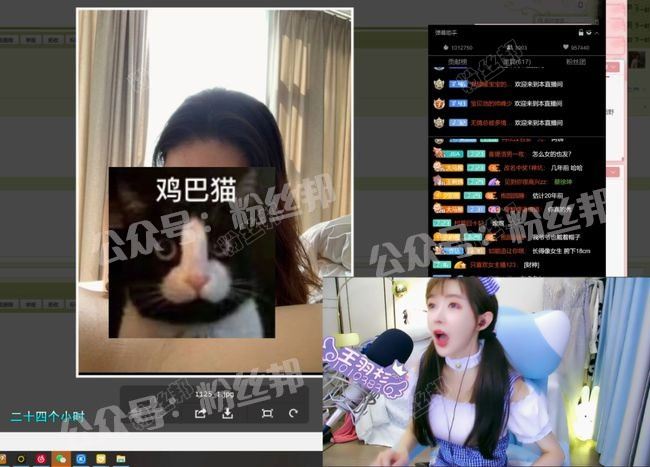 斗鱼王羽杉直播涉黄事故，视频读邮件惊现吃鸡图“翻车”，目前被永久封禁