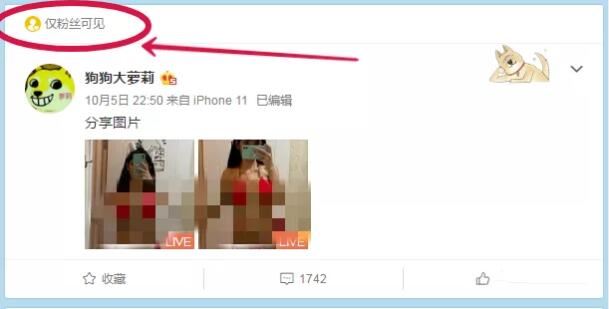 扒一扒抖音狗头萝莉不雅视频事件，网友称福利姬，被爆低俗不雅尺度合集