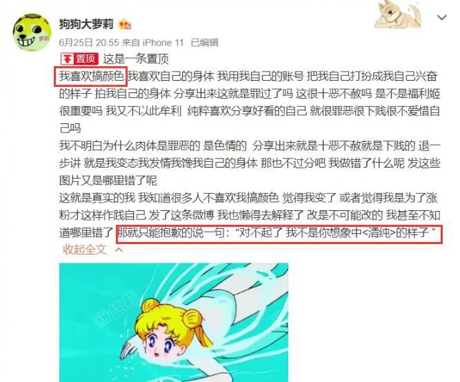 扒一扒抖音狗头萝莉不雅视频事件，网友称福利姬，被爆低俗不雅尺度合集