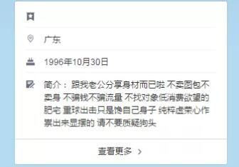 扒一扒抖音狗头萝莉不雅视频事件，网友称福利姬，被爆低俗不雅尺度合集