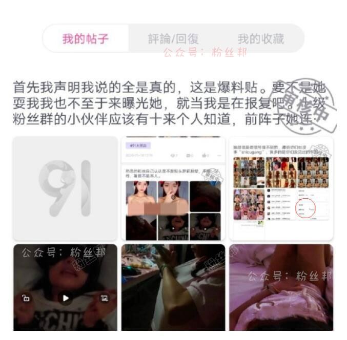 扒一扒抖音狗头萝莉不雅视频事件，网友称福利姬，被爆低俗不雅尺度合集