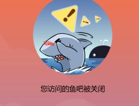 斗鱼峰峰三号直播间为什么没了，被迷之“封禁”，或因假表事件发酵被永封