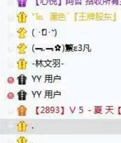 阿哲透露有大“料，直播间出现”罕见YY“黑马甲”，这是被盯上了