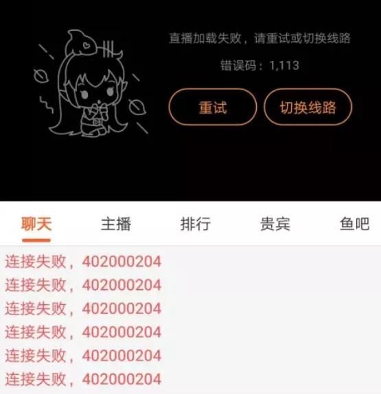 斗鱼峰峰三号直播间为什么没了，被迷之“封禁”，或因假表事件发酵被永封