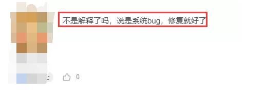 斗鱼峰峰三号直播间为什么没了，被迷之“封禁”，或因假表事件发酵被永封
