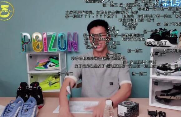 斗鱼峰峰三号直播间为什么没了，被迷之“封禁”，或因假表事件发酵被永封