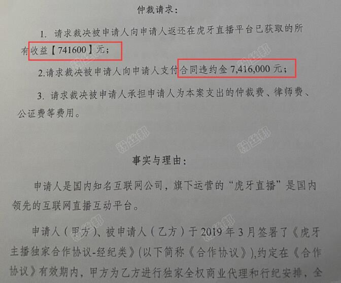 抖音狗头大萝莉726事件后，遭虎牙起诉赔偿750万，涉黄不雅直播违规被封