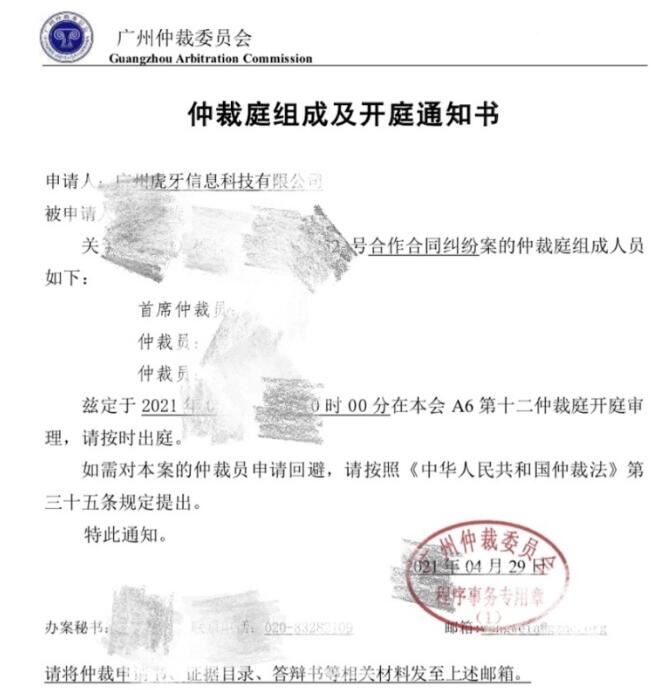 抖音狗头大萝莉726事件后，遭虎牙起诉赔偿750万，涉黄不雅直播违规被封