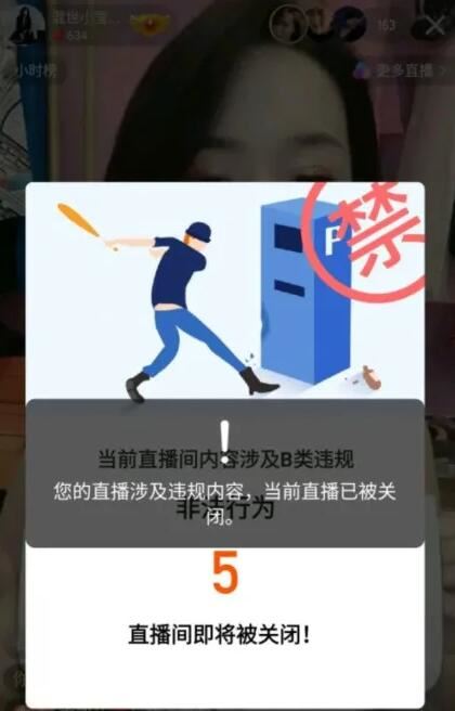 刘一手大不大视频传遍YY，这段47秒真实性，刘一手董莹莹双双停播