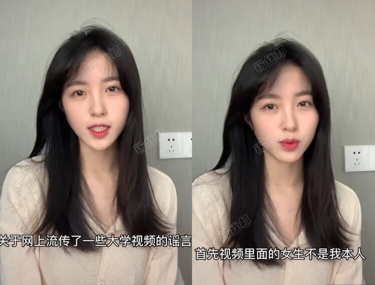 抖音水冰月9分32秒视频事件始末，疑似网红美女水冰月“大学视频”资源被疯传