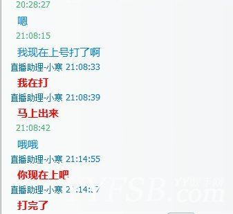 给大家曝光下YY90001的内幕.多图