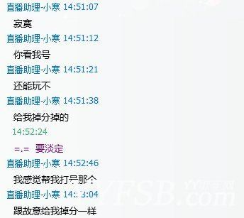 给大家曝光下YY90001的内幕.多图