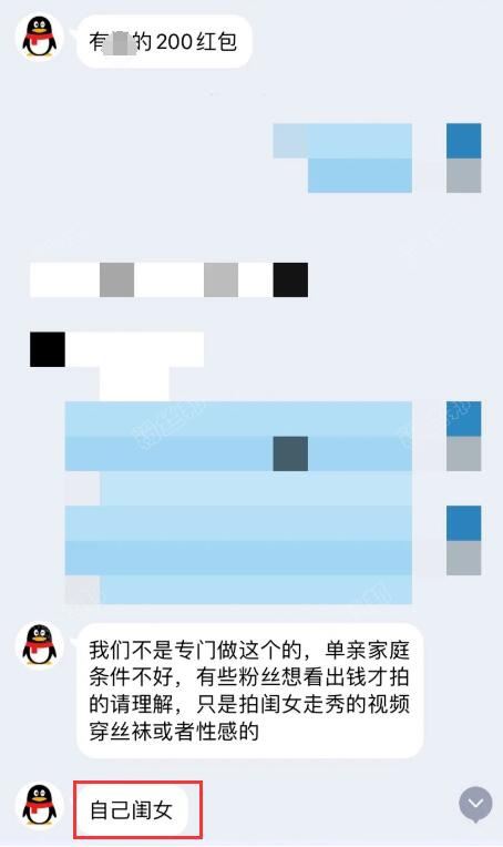 快手13岁女孩赵小贝被父亲要求直播引流，售卖自己强奸女儿不雅视频资源