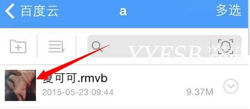 YY主播夏可可不雅视频事件风波 到底是不是夏可可本人？