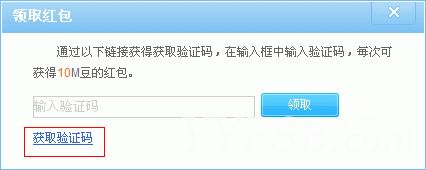 YY主播签约网站教程：音乐空间歌手签约