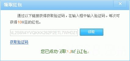 YY主播签约网站教程：音乐空间歌手签约