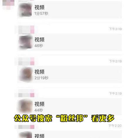 宸荨樱桃48分钟视频资源疯传，视频2分31秒时已证明，并非本人