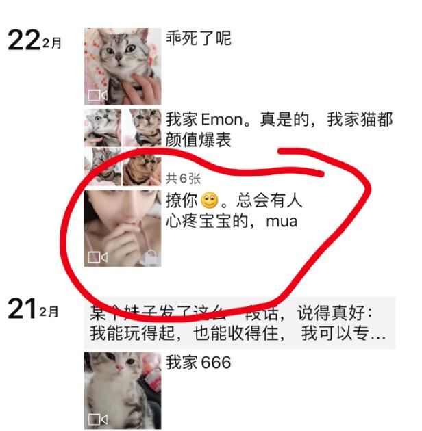 虎牙球王古阿扎2分51秒视频流出，疑似被前男友报复