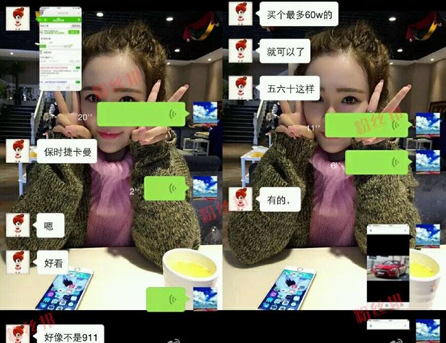 YY蔓妍和神豪333事件始末，要求其归还200万，撕逼聊天记录曝光