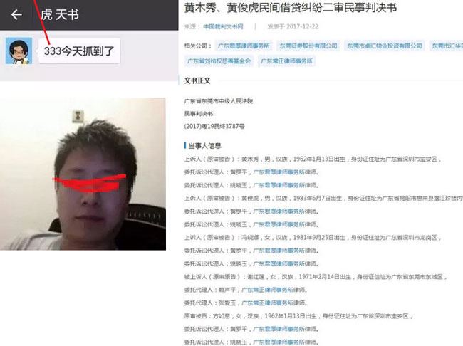 YY蔓妍和神豪333事件始末，要求其归还200万，撕逼聊天记录曝光