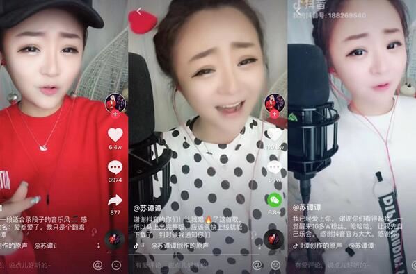 抖音苏谭谭个人资料简介，YY烟嗓主播苏谭谭图片，她是如何一步一步走红