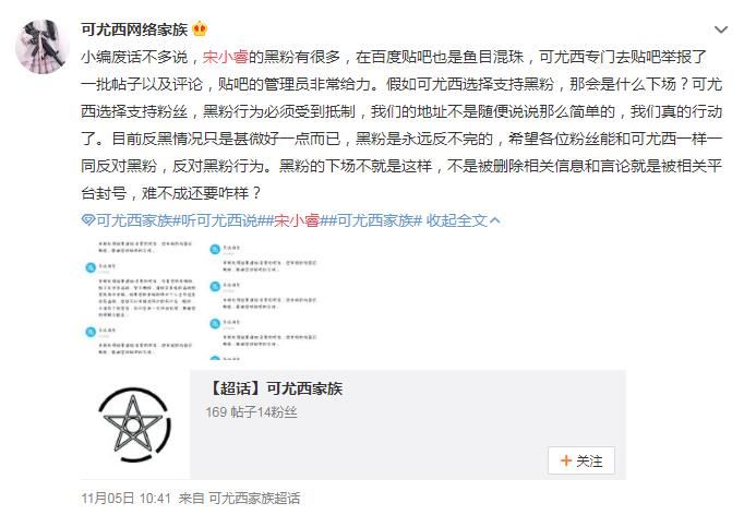 快手童模宋小睿个人资料简介，宋小睿走红为什么那么多黑粉？