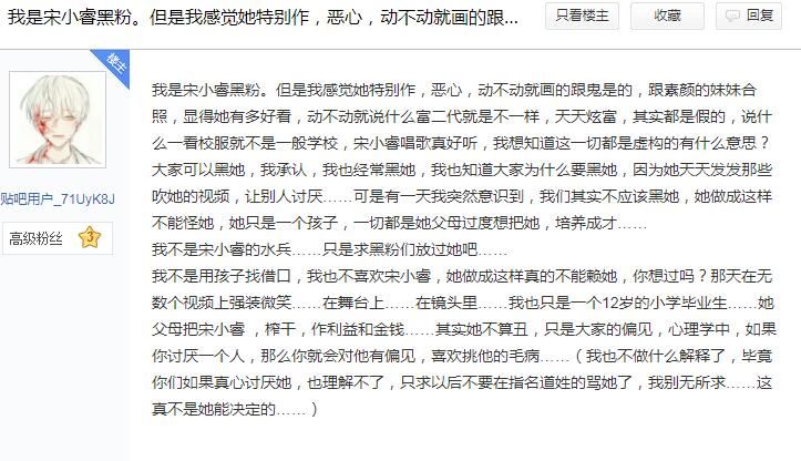 快手童模宋小睿个人资料简介，宋小睿走红为什么那么多黑粉？