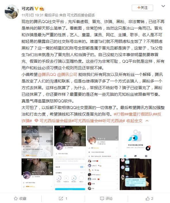 快手童模宋小睿个人资料简介，宋小睿走红为什么那么多黑粉？