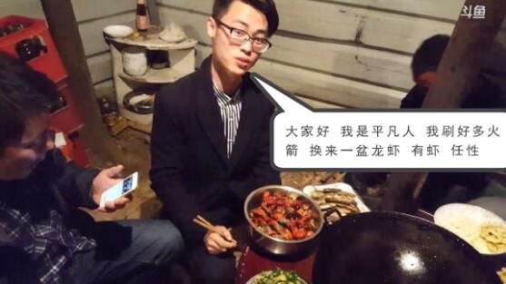 斗鱼蚊哥打野当年做到过巅峰 因为韩梅梅平凡人直播间崩塌