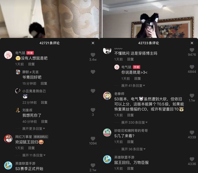 抖音网红电气鼠个人资料简介，电气鼠泄露视频流出，长腿福利视频图片