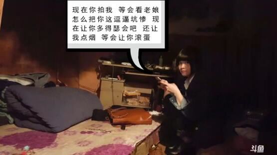 斗鱼蚊哥打野当年做到过巅峰 因为韩梅梅平凡人直播间崩塌