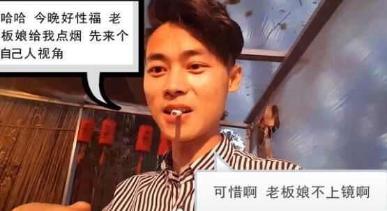 斗鱼蚊哥打野当年做到过巅峰 因为韩梅梅平凡人直播间崩塌