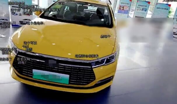 斗鱼远洋君曾被歧视，买下电脑立马怒砸，如今又赌气买下一辆车