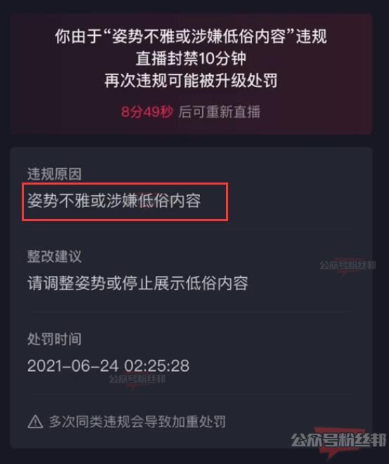 抖音李yoyo聊天记录是什么梗，网红钢琴老师李yoyo不雅视频是什么梗？