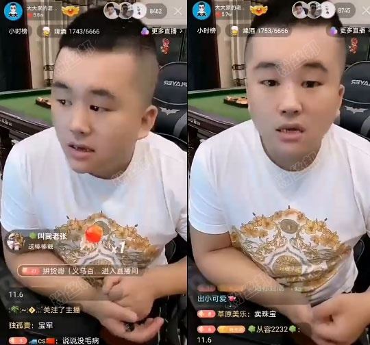 四平阿夏被封原因曝光，因私底下收了电商的100万红包，被举报导致