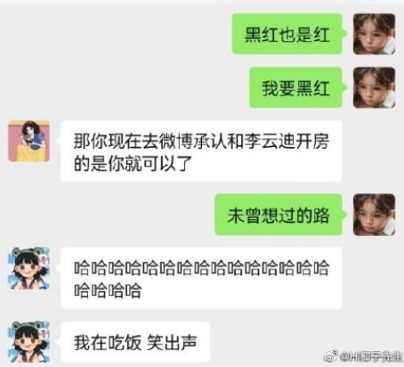 李云迪事件弹钢琴的女主是谁？穿内衣弹钢琴的女主播Leezy，也被牵连进来了