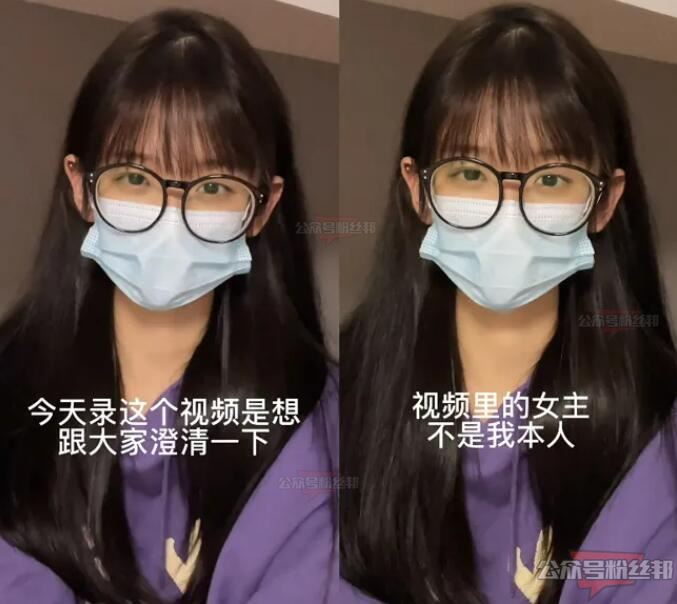 井川里予的瓜原版视频曝光，回应不雅视频并非本人，被人恶意造谣牟利